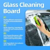🔥2025 New upgrade Glass cleaning board-Automotive Oil Film Cleaning Brush