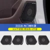 22-23款汉兰达改装车门防踢垫 新皇冠陆放车门喇叭罩装饰内饰用品