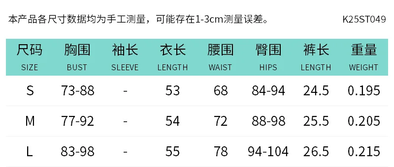 Uveng Uveng Women's Spring And Summer Zipper Collar Sleeveless Line Umbilled High-Waisted Shorts Set