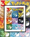 30th Anniversary Eevee Family Decorative Painting - Pokemon - H-TWO Studio