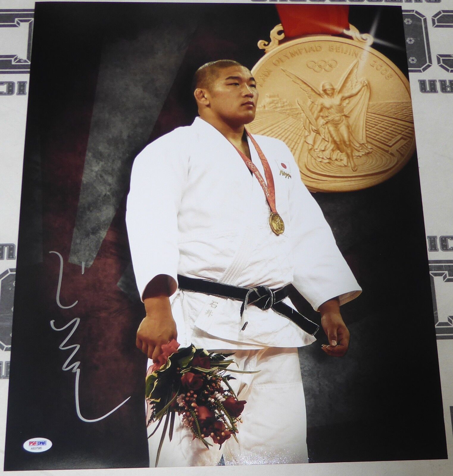 Satoshi Ishii Signed 16x20 Photo Poster painting PSA/DNA 2008 Beijing Olympic Gold Medal Picture