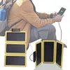 Outdoor Foldable Solar Panel Ultra-Thin USB Solar Mobile Power Battery Charger