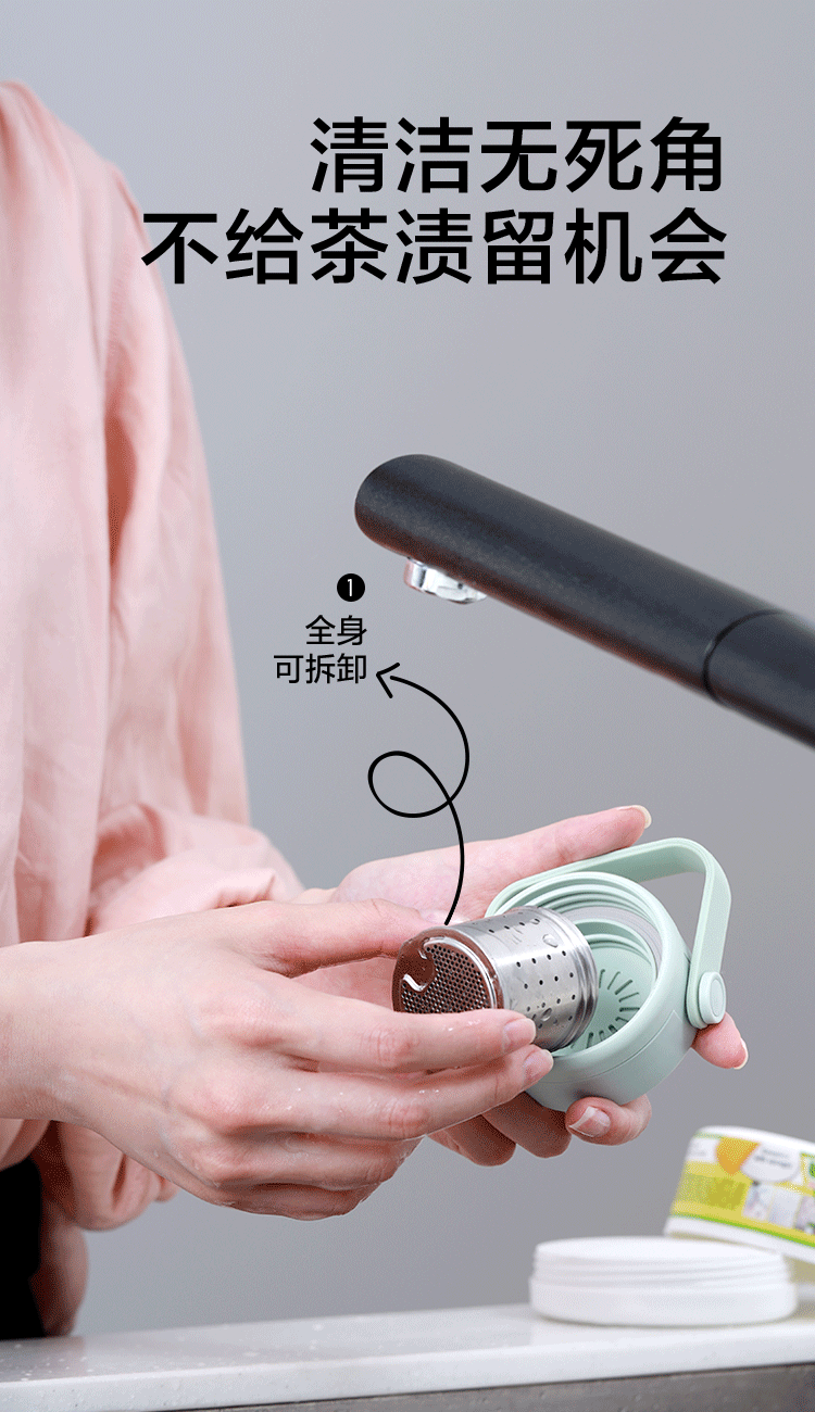 泡茶随手杯（完整）_13.gif