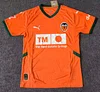 2024/2025 Valencia Third Away Football Shirt 1:1 Thai Quality