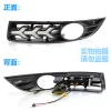 适用于07-11款大众迈腾日行灯改装LED日间行车灯专用前雾灯装饰灯