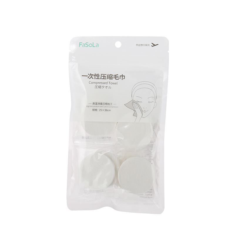 FaSoLa一次性压缩毛巾 旅行便携式糖果颗粒洁面巾旅游洗脸巾