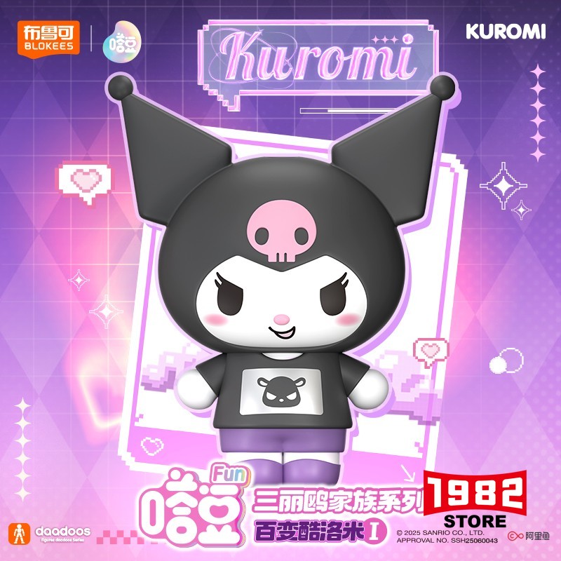 Blokees Sanrio FUN Kuromi Daadoos 1st Series Blind Box, 12 Pieces in 1 Set, Buildable Posable Action Figure, Collectible Toy for Sanrio & Kuromi Fans