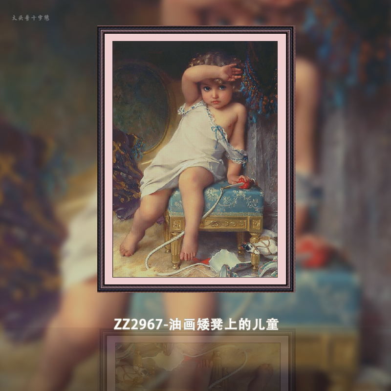 [ZZ2967-Oil Painting Children on a Short Stool]  Painting Fairy Cross Stitch