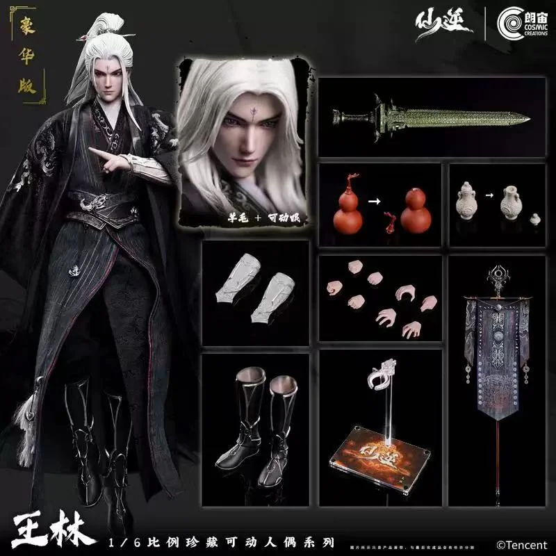 Cosmic Creations - Renegade Immortal Wang Lin Immortal Ascension