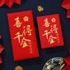 10PCS Joyful CNY Red Packet Envelope