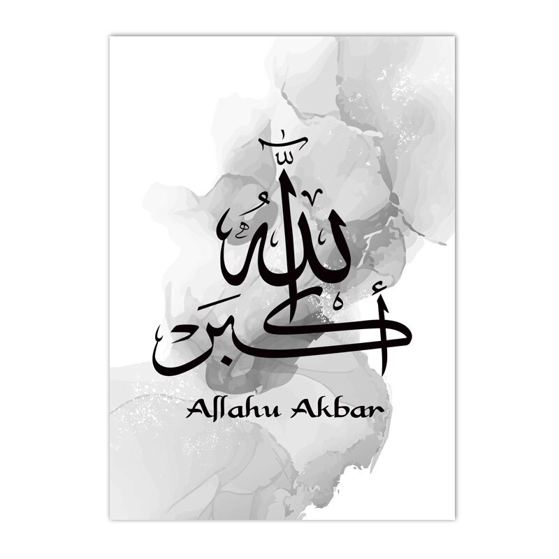 Alhamdulillah Islamic Calligraphy Black Gray Abstract Posters Canvas Painting Allahu Akbar Wall Art Print Pictures Bedroom Decor