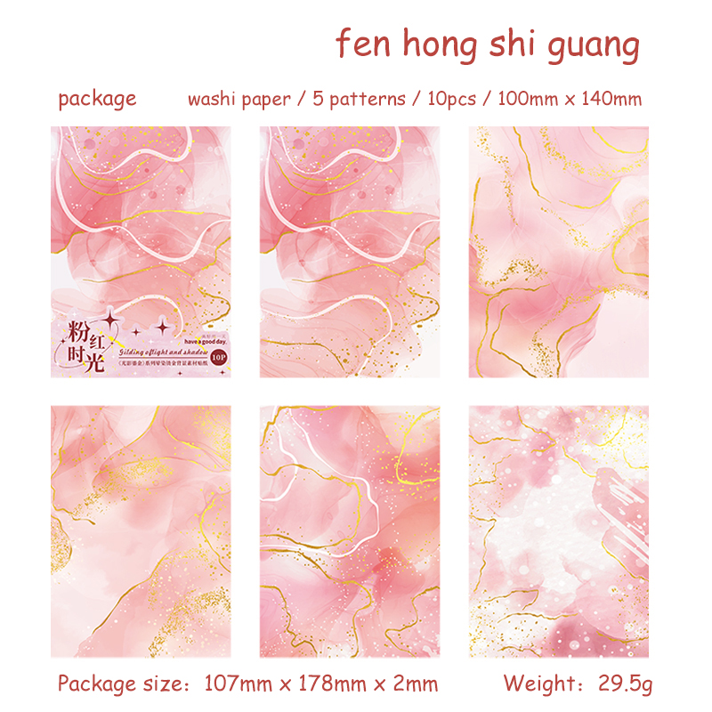 JOURNALSAY 10 Sheets Gilding of Light and Shadow Series Material Sticker
