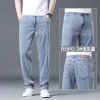 2024 Men’s Versatile Loose Straight Stretch Jeans