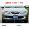 适用于06-10款马自达6前雾灯改装LED日行灯专用日间行车灯装饰灯
