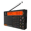 APP Control AM/FM/SW Worldband Radio 2500mAh Shortwave Longwave Radio with LCD Display Support BT TF Card Flashlight for Home Outdoor