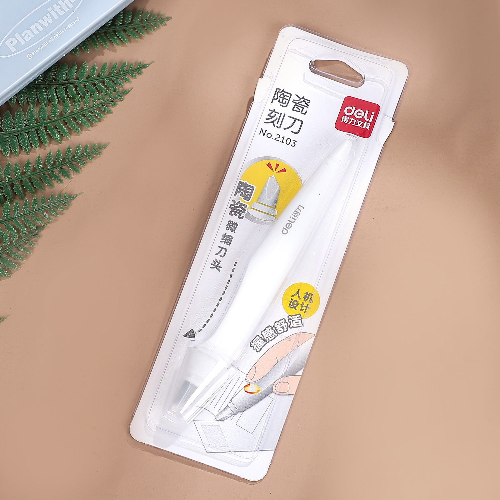 Journal Cutting Tool - Hand-held Ceramic Micro Engraving Utility Knife 