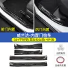 20-24款丰田RAV4荣放门槛条改装威兰达迎宾踏板保护条rv4装饰配件