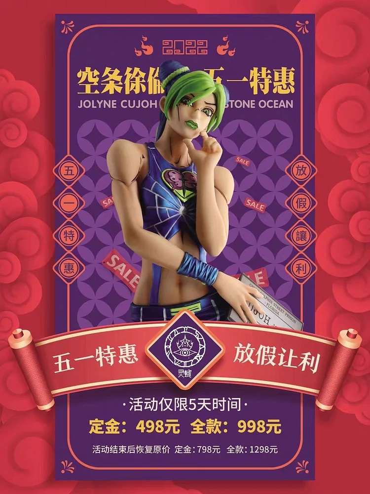 【Pre-order】1/7 Scale Jolyne Cujoh - JoJo's Bizarre Adventure Resin Statue - LingYu Studios