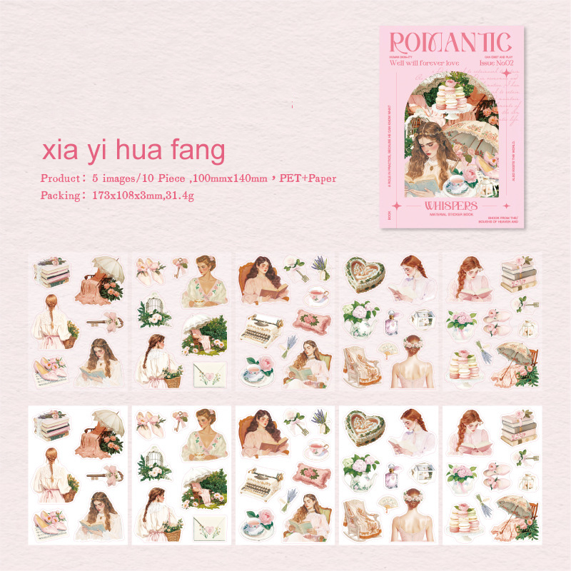 Sticker Book - Romantic Whisper Series Cute Character Window Landscape 