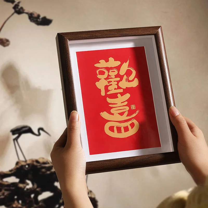 Athvotar Picture Frame With A Good Meaning Of Peace And Joy. Calligraphy And Painting Decorations. Bedroom Porch Desktop Wall Hanging Simple Furnishings.