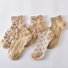 Coffee Series 3D Jacquard Women Short Socks 10 Pairs