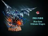Blue-Eyes Ultimate Dragon - Duel Monsters/ Yu-Gi-Oh! Resin Statue - Passion-Studio