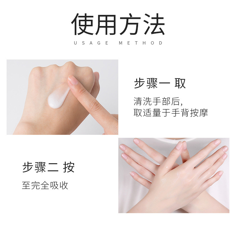 倩滋-护手霜三件套_12.jpg