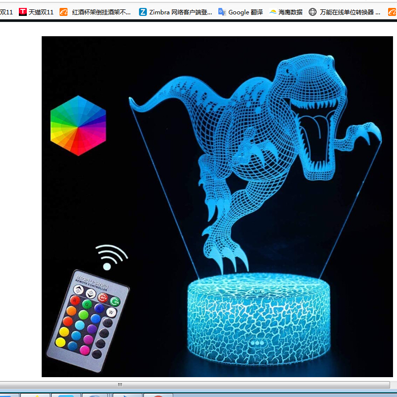 

Dinosaur 3D Night Light, 501 Original