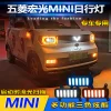 适用于五菱宏光mini日行灯马卡龙改装LED日间行车灯专用前雾灯