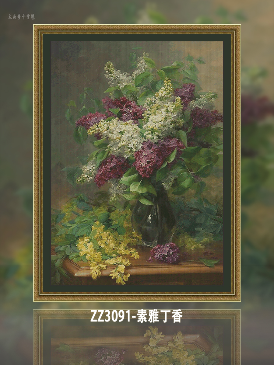 [ZZ3091-Simple Elegant Lilac]  Painting Fairy Cross Stitch