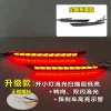 适用于18-24款吉利缤越后杠灯 Proton X50改装LED后杠灯专用尾灯
