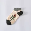 Summer Geometric Stylish Boat Socks 10 Pairs