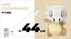 1/1 Scale Licensed Cubone - Pokemon Resin Statue - funism