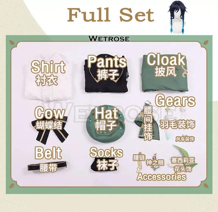 【Wetrose】In Stock Venti Doujin Genshin Impact Cosplay Costume SR Barbatos Apple Toast Wig Full Set