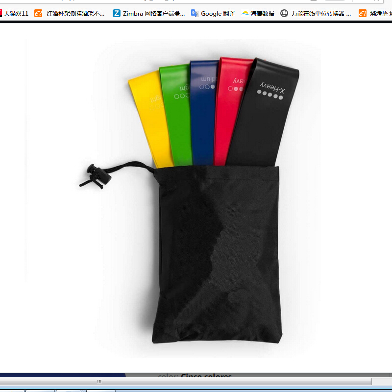 

6x Fitness Gym Strength Resistance Bands, 501 Original