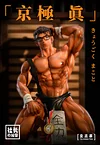 名探偵コナン 社長の秘密 京極眞 フィギュアガレージキットスタチュー R18預購】社長的祕密黑帶京極真名偵探柯南玩具給庫