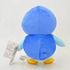 Licensed Piplup Super Soft Short Plush Doll - Free Shipping - Pokemon [In Stock]