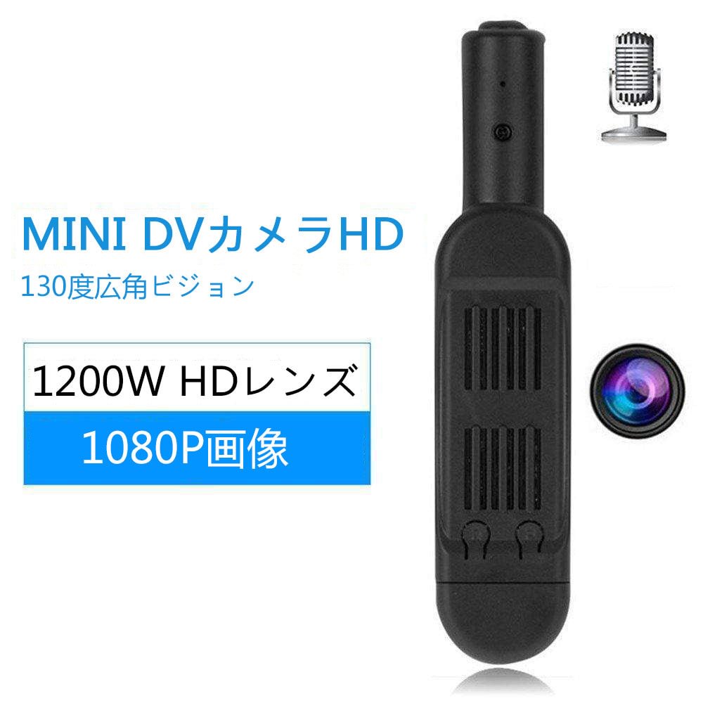 超小型カメラスパイカメラクリップ型カメラ ミニスパイカメラ