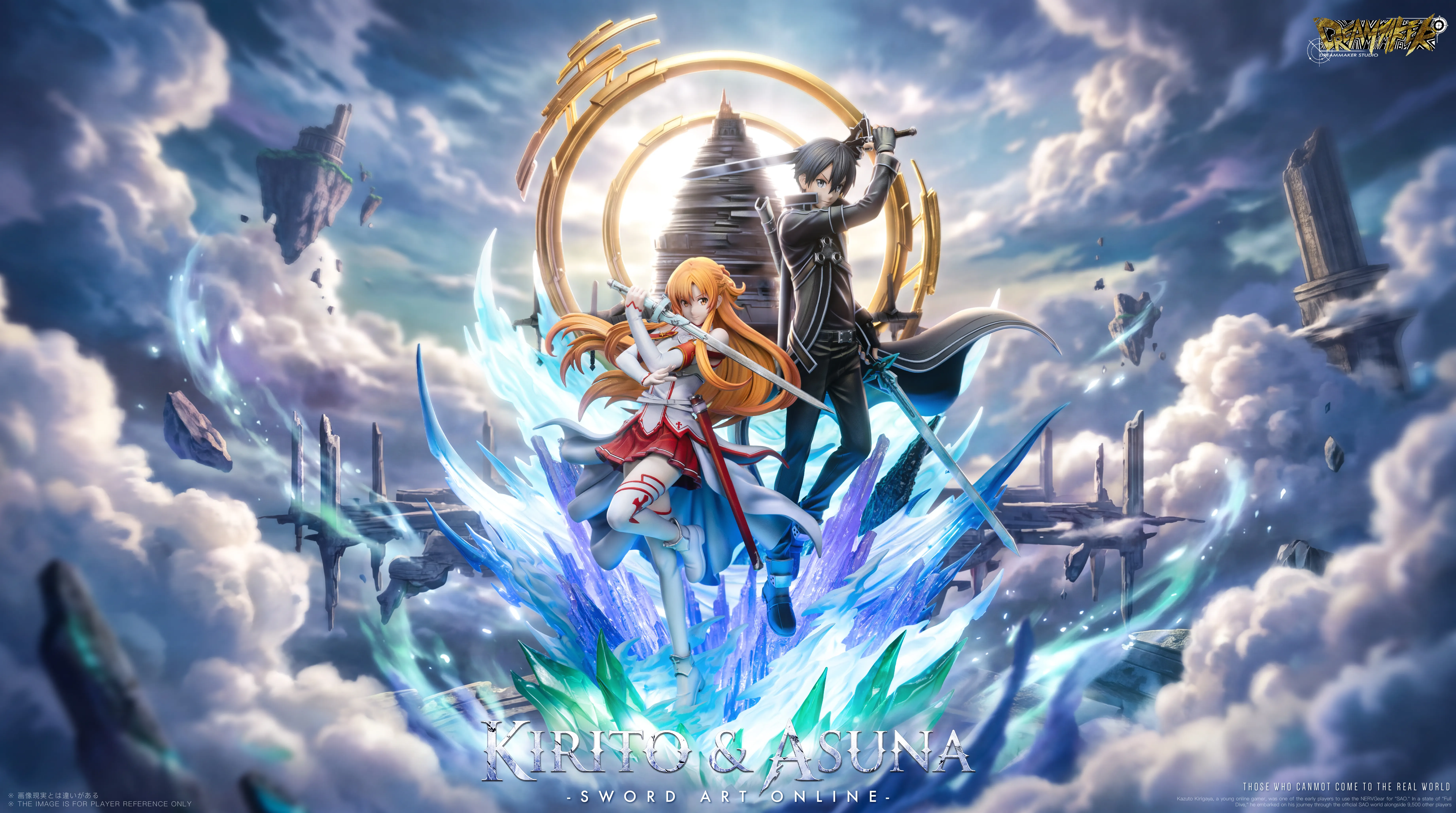 Dreammaker studio - Sword Art Online-