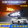 适用于20款本田冠道日行灯改装新冠道专用前雾灯LED日间行车灯