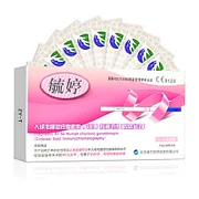 毓婷早早孕验孕笔验孕纸卡排卵纸验孕棒备孕试纸条计生性用品批发