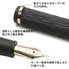 21K Gold-Nibbed, Engraved Ebonite Fountain Pen with a Mellow, Refined Feel