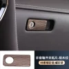 适用于24款丰田埃尔法威尔法40系副驾驶储物箱按键框手套箱开关贴1件套