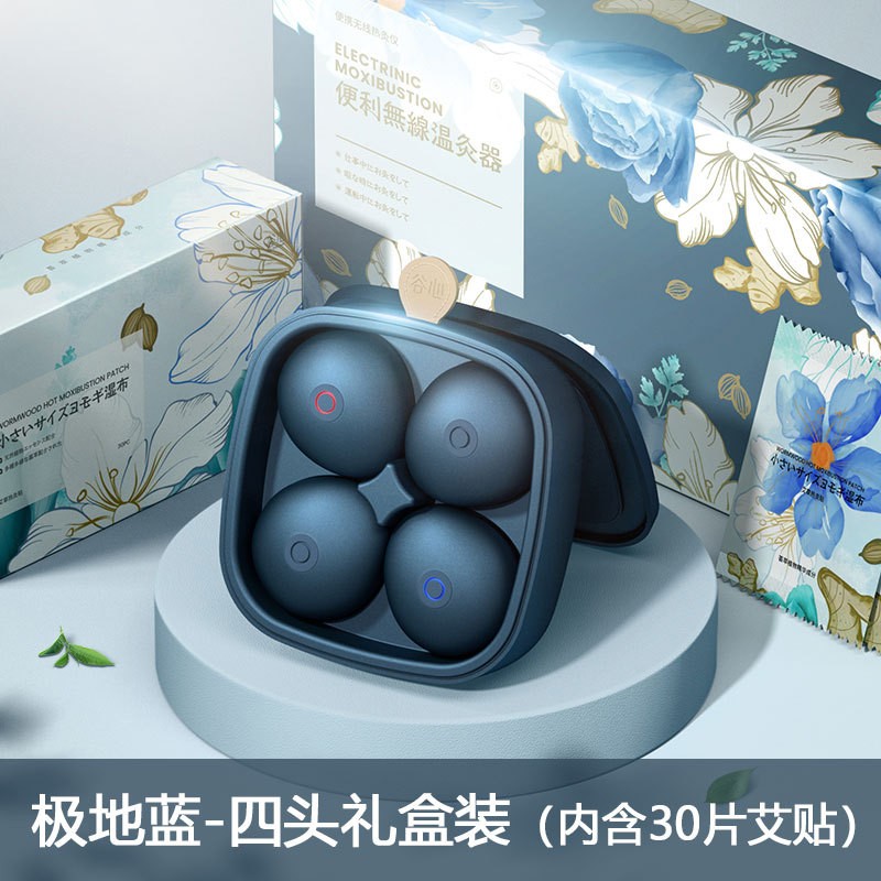 日本谷心艾小宝艾灸仪 灸盒智能无烟随身灸家用便携艾灸贴养生宫寒熏蒸仪器-Digicat 猫电澳洲