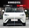 适用于比亚迪海鸥日行灯前杠改装LED日间行车灯BYD Seagull 23
