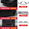 21-22款crv皓影改装黑武士车窗饰条车身装饰条外观行李架车标中网