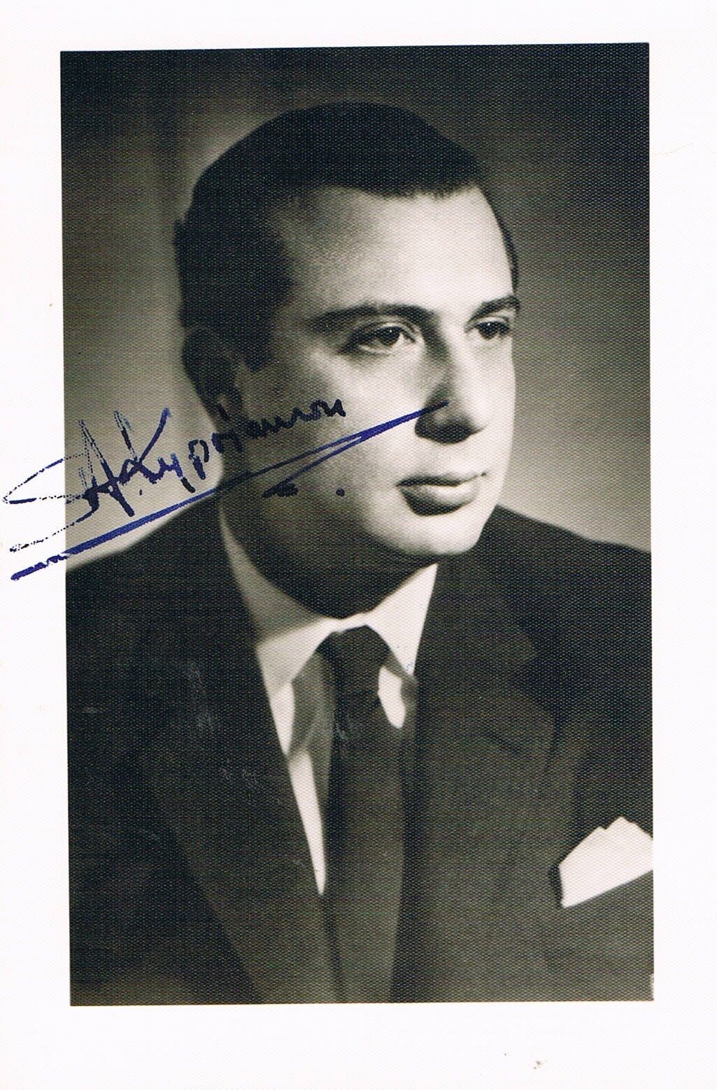 Cyprus President Spyros Kyprianou 1932-2002 autograph signed 3.5x5.5