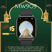 NBX MW909 Quran Watch for Muslims - Shenzhen NBX Technology Co.,Ltd