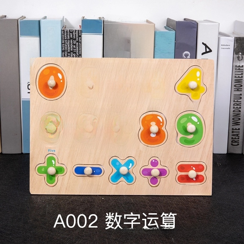 Children ‘s Education Wooden Toys Numbers Alphabet Fruit Intelligence Building Blocks 1 Set