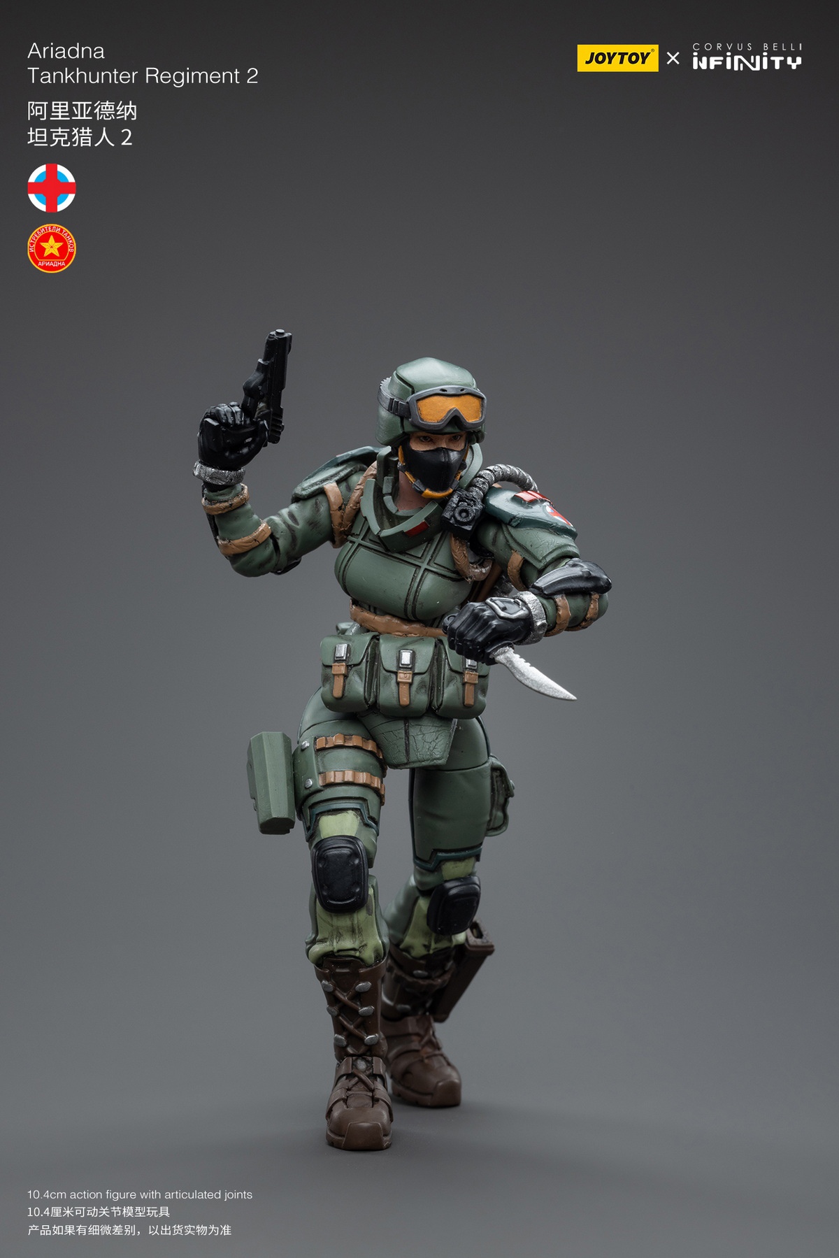 PRE-ORDER JOYTOY Studio Ariadna Frontviks Separate Assault Batallion & Ariadna Veteran Kazaks & Ariadna Tankhunter Regiment1 & Ariadna Tankhunter Regiment2 1/18 Action Figure 
